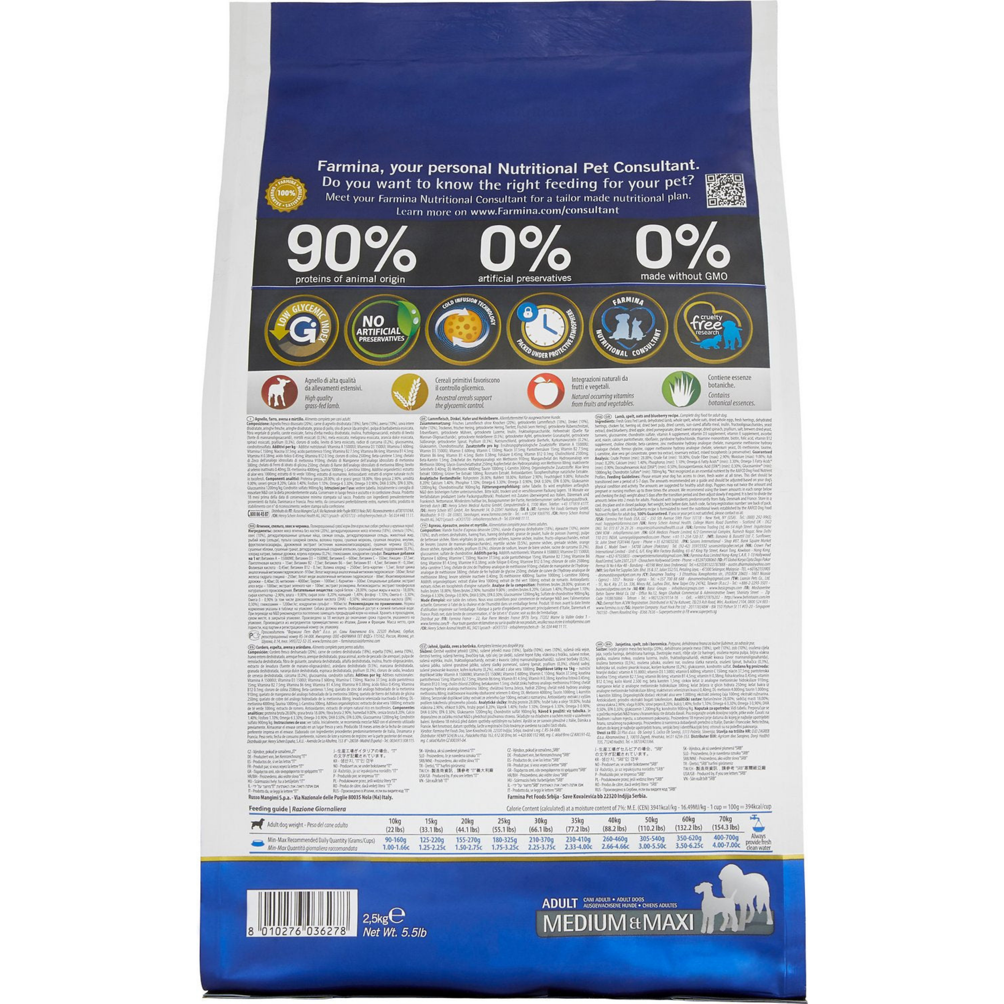 Farmina N D Ancestral Grain Lamb Blueberry Medium Maxi Adult Dry Dog Food